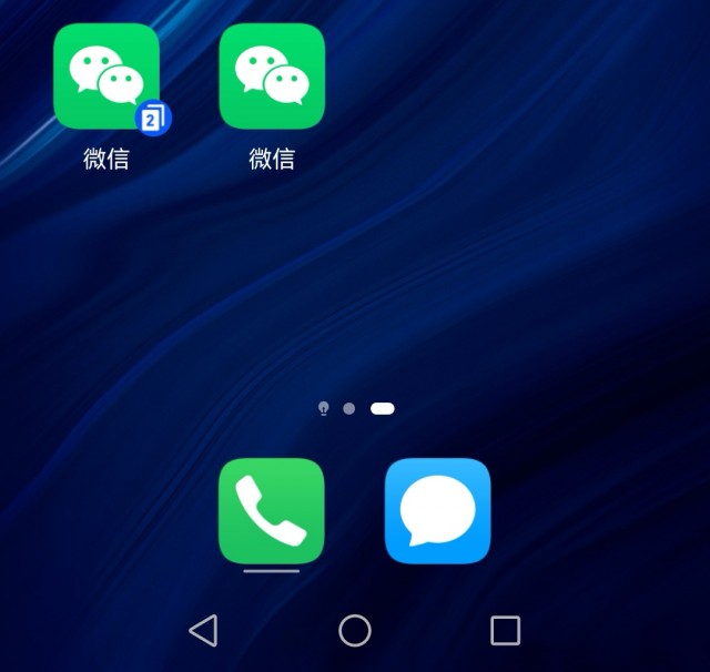 荣耀50微信怎么分身