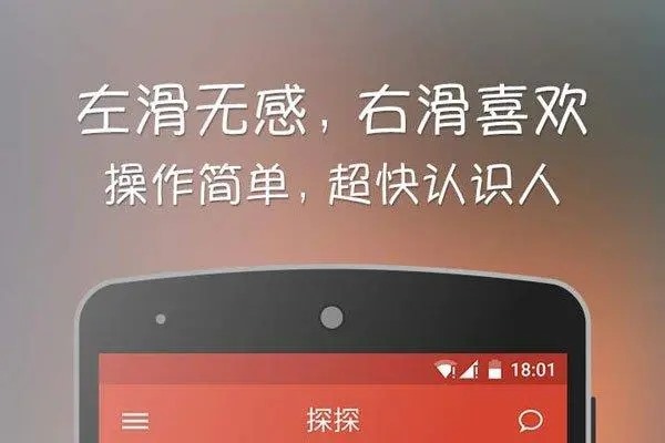 探探手机号怎么注销?